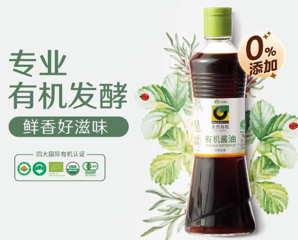 禾然有机酱油500ml